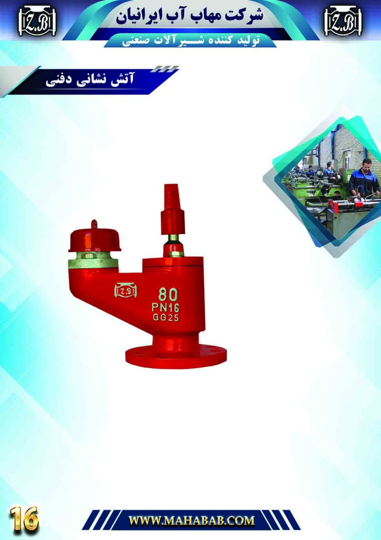16ب